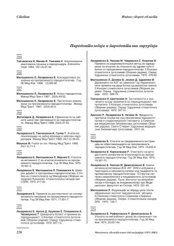 Decja Hirurgija Pdf
